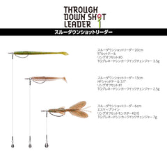 Varivas Through Downshot Leader (5pcs)