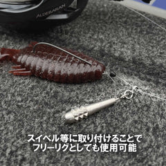 Varivas TG Slim Sinker Quick Changer (Tungsten)