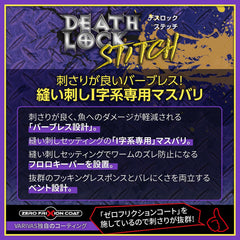 Varivas Deathlock Stitch hooks