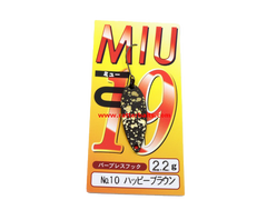 Trout Spoons Forest MIU 2019