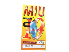 Trout Spoons Forest MIU 2021