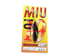 Trout Spoons Forest MIU 2019