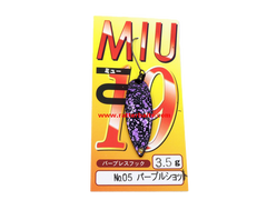 Trout Spoons Forest MIU 2021