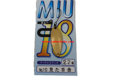 Trout Spoons Forest MIU 2018