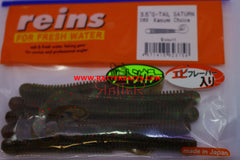 REINS G-Tail SATURN 3.5' 9cm pack/9pcs