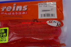 REINS G-Tail SATURN 4'' 10cm pack/12 pcs.