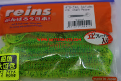 REINS G-Tail SATURN 4'' 10cm pack/12 pcs.