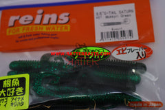 REINS G-Tail SATURN 3.5' 9cm pack/9pcs
