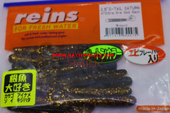 REINS G-Tail SATURN 2.5' 6cm pack/16pcs