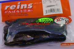 REINS G-Tail SATURN 4'' 10cm pack/12 pcs.
