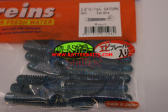 REINS G-Tail SATURN 2.5' 6cm pack/16pcs