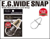 EVERGREEN E.G WIDE LURE SNAP - pack/45-50pcs.