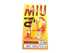 Trout Spoons Forest MIU