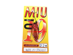 Trout Spoons Forest MIU