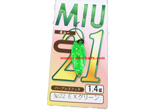 Trout Spoons Forest MIU