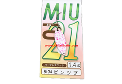 Trout Spoons Forest MIU