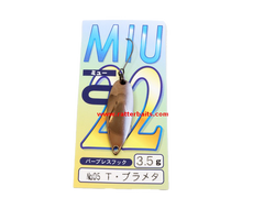 Trout Spoons Forest MIU 2022