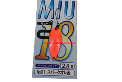 Trout Spoons Forest MIU