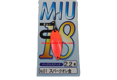 Trout Spoons Forest MIU