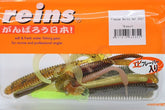REINS Finesse Worms Set 2021 - Ratter BaitsREINS Finesse Worms Set 2021Reins