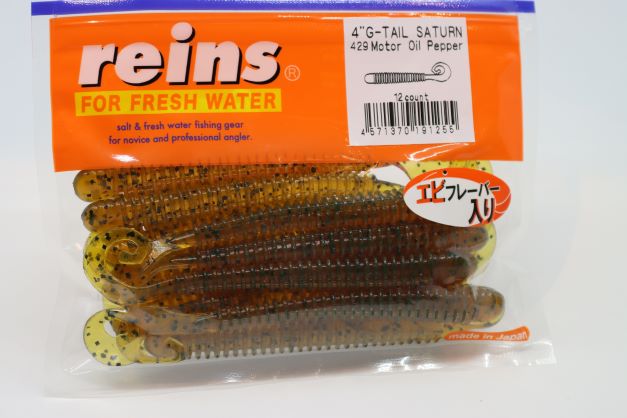 REINS G-Tail SATURN 2.5' - Ratter BaitsREINS G-Tail SATURN 2.5'Reins