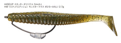 Nogales hook set sinker OMOSHI pack/3pcs