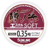 Sunline Masu no Ito Ester Soft