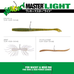 Varivas Wacky Master Light hook