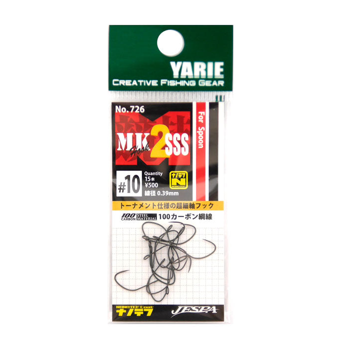 Yarie N726 MK Hook 2 SSS