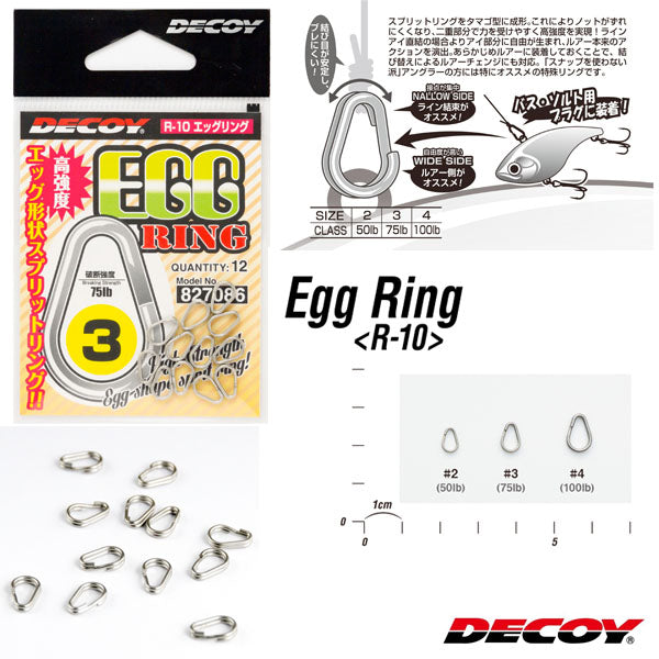 Decoy R10 Egg Split Ring - pack/12pcs.