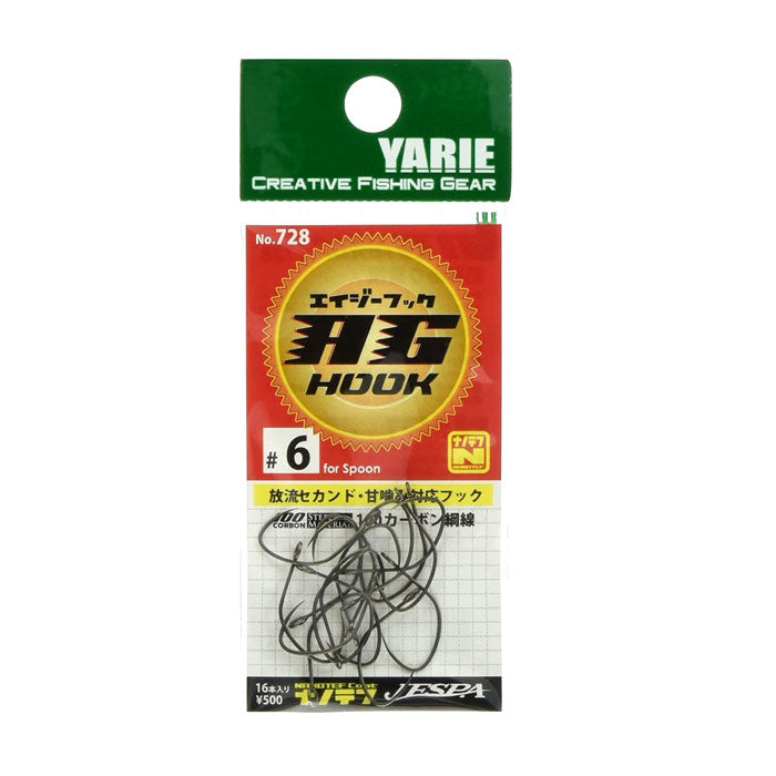 Yarie N728 AG Hook Sharp