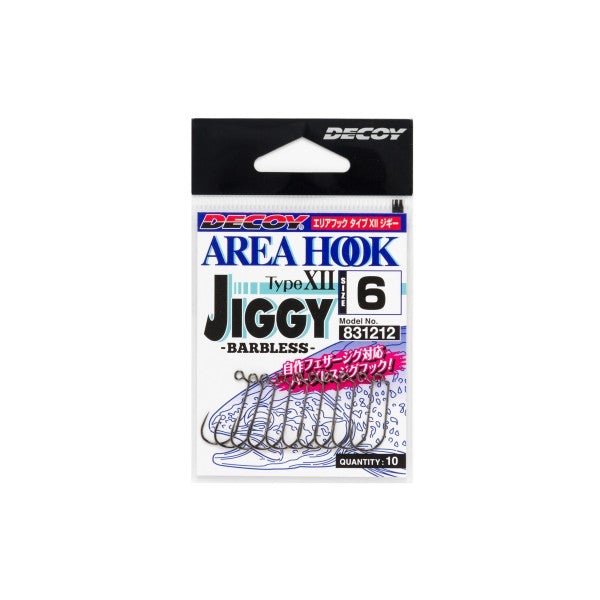 Decoy AH-12 Area Hook Jiggy-Single hooks-Decoy
