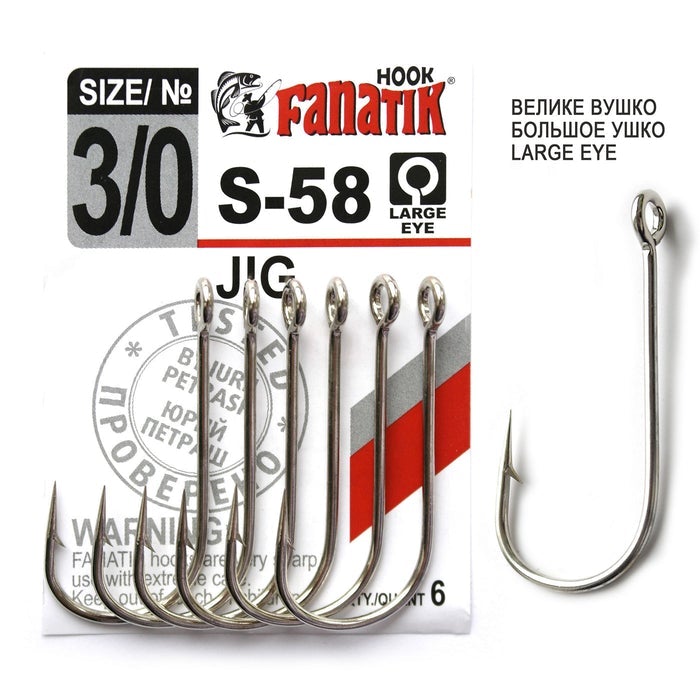 fanatik fishing lures Hooks Fanatik S-58 – Ratter Baits