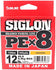 products/sunline-siglon-pe8-150m-orangesunline-716062.jpg