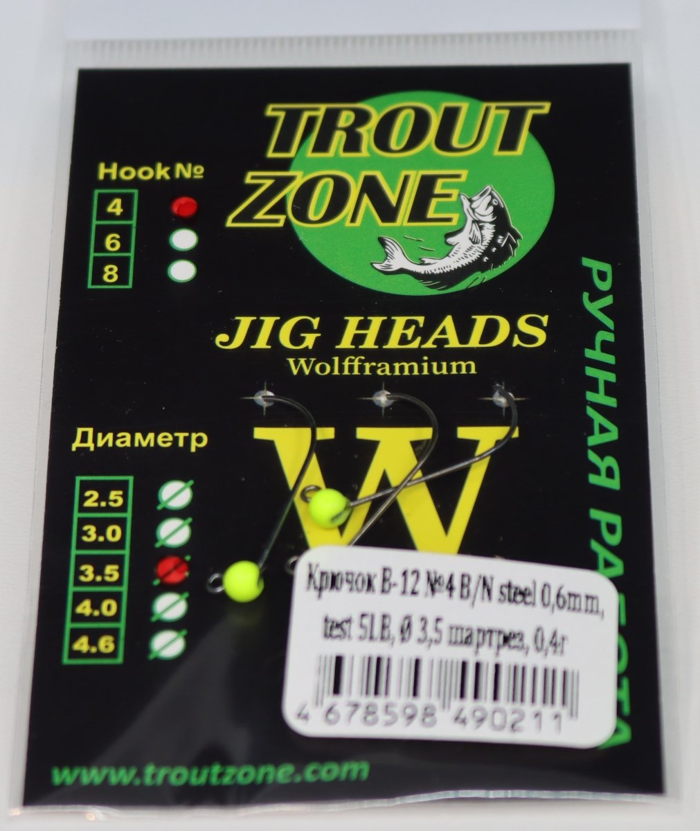 Trout Zone Jig Heads Tungsten size #4 (barbless) - Ratter BaitsTrout Zone Jig Heads Tungsten size #4 (barbless)Trout Zone